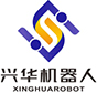 东莞市兴华机器人自动化技术有限公司